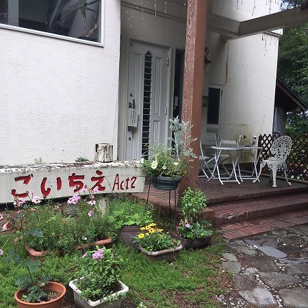 Pension Ichigoichie Act2 Tsumagoi Bagian luar foto